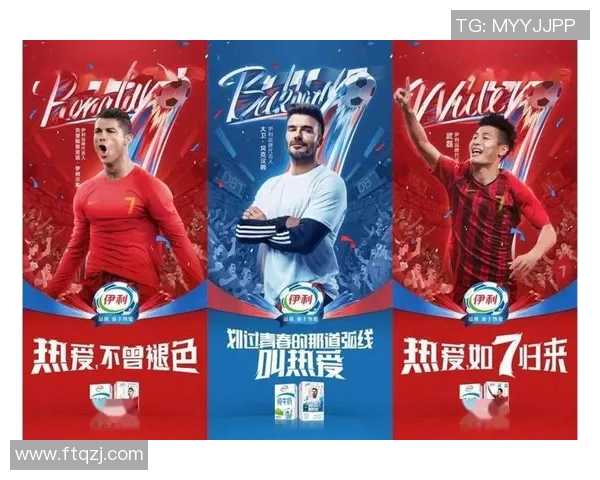 伊利足球明星产品全方位解析助力运动员健康与表现提升