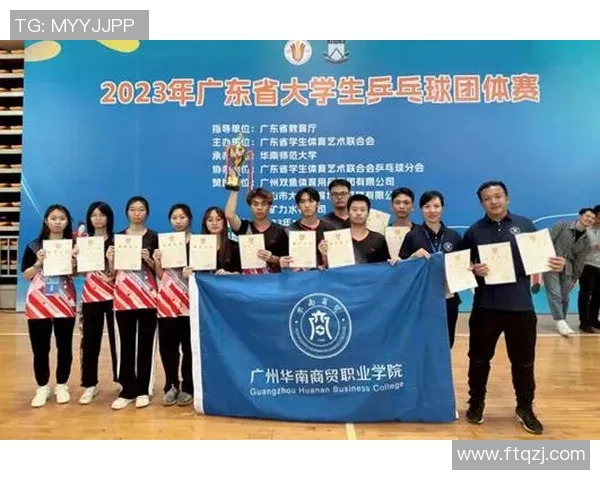 广州乒乓球队实力强劲荣登全国第十名引发关注与期待