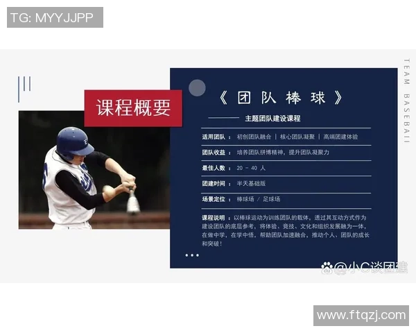 重庆篮球队的团队协作之道:凝聚力与默契的完美结合 重庆篮球队的团队协作之道:凝聚力与默契的完美结合