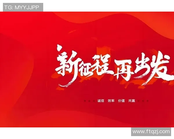 武汉网球队运营分析：成功经验与面临挑战的全面探讨